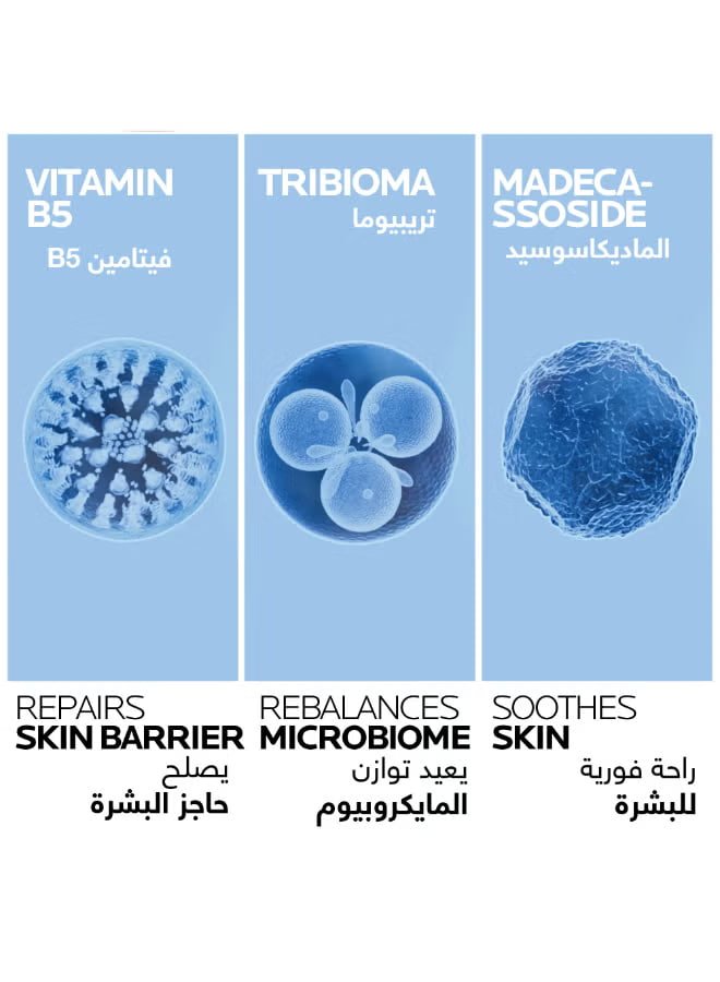 Cicaplast Baume B5+ Ultra Reparing Soothing Balm 40Ml